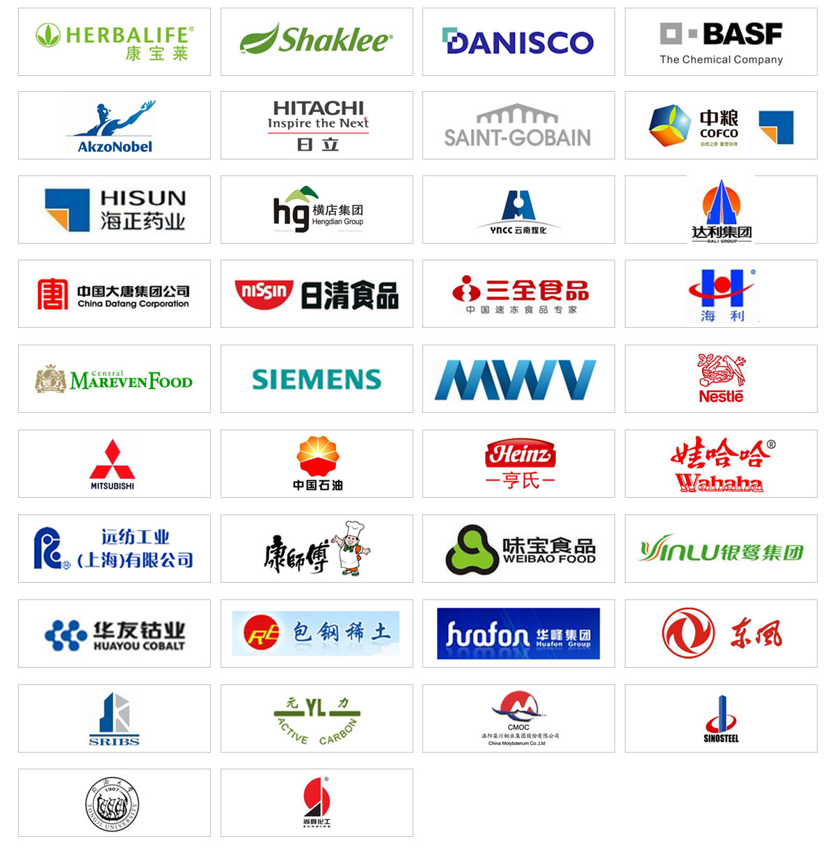 企業(yè)_04