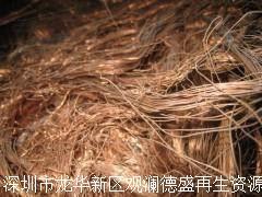 深圳沙井工廠廢舊物資怎樣收購(gòu)