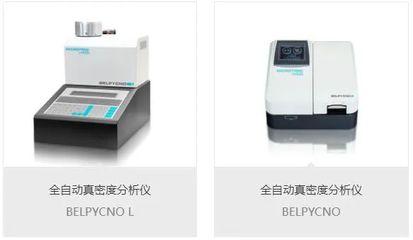 大昌華嘉科學儀器部收費測試服務,現可預約!