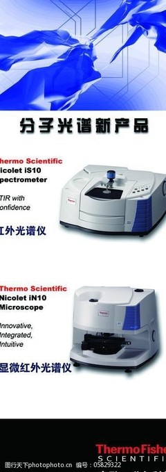 科學(xué)儀器易拉寶 科研成果的視覺門戶與營(yíng)銷利器