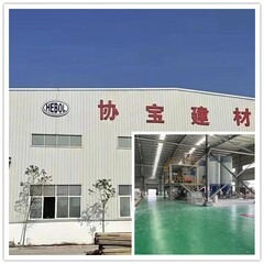 現(xiàn)代工程材料的革新與應(yīng)用 灌漿料、修補(bǔ)砂漿、伸縮縫處理與隔音涂料的科學(xué)解析