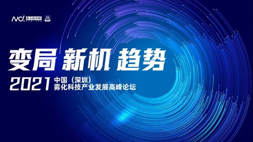 以產品科研與品牌輸出為基石，雷炎科技構建網絡信息技術研發驅動的品牌服務終端能力