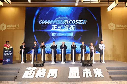 砥礪奮進，智創未來 鉅成集團慶祝建黨百年，以創新驅動信息技術產業加速發展