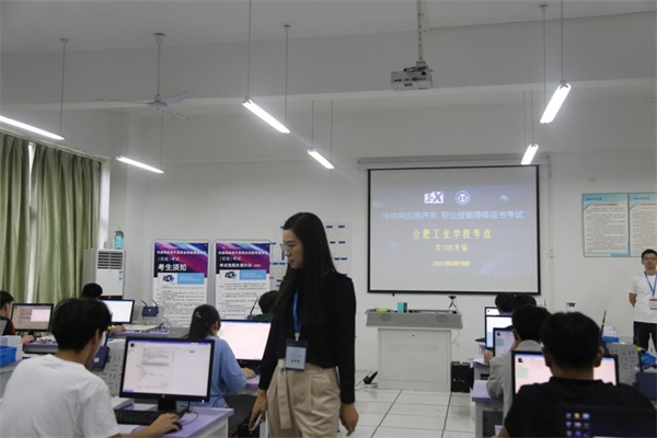 合肥工業學校完成2021年第一批信息技術類職業技能等級考證——物聯網技術研究開發方向取得突破